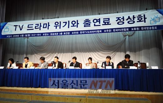 ‘극과 극’ 드라마 출연료 누가 얼마받나?