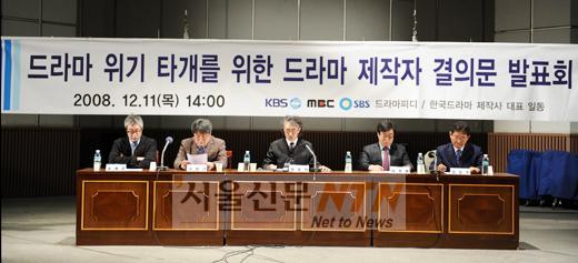 방송 3사 “스타 고액 출연료, 동료 희생 야기시킨다”
