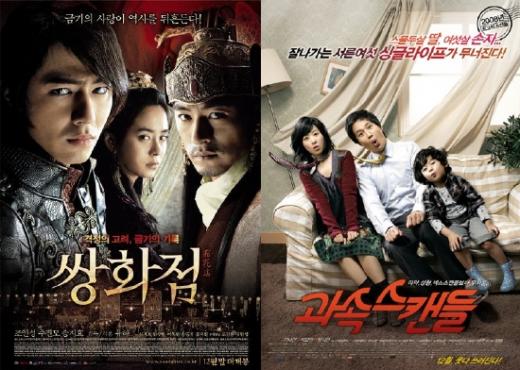 새해 韓영화 쌍끌이 흥행, ‘운빨’ 또는 ‘부활’