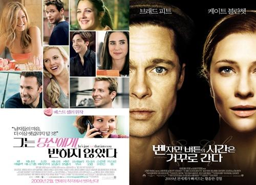 소설 원작 할리우드 영화 줄이어… 관객의 선택은?