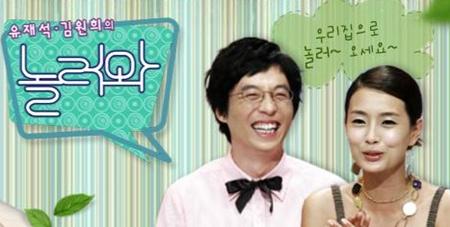 신현준, 독특한 완벽주의 성향 대공개