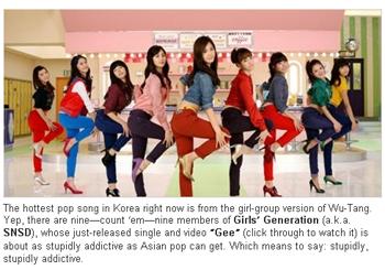 美사이트, ‘소녀시대’ 소개 “슈퍼 아이돌”