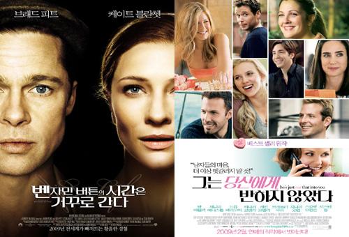 밸런타인데이 시즌, ‘로맨틱 영화’ 한편쯤은…