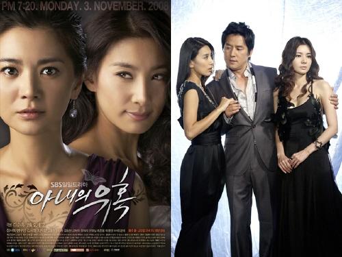 ‘아내의 유혹’, 제 2의 모래시계 되나?