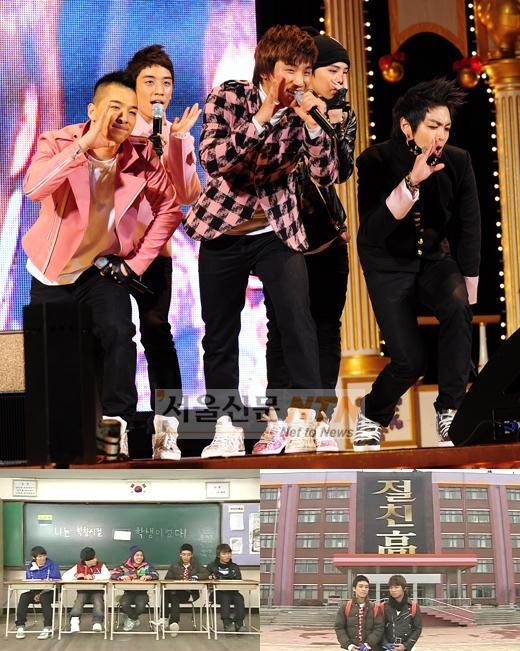 빅뱅, ‘절친노트’서 생활기록부 공개