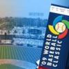 MLB 부사장 “WBC 3회 대회 日개최 검토”