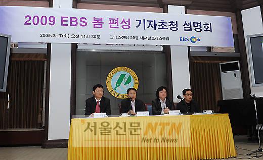 ‘리얼쇼’ 열풍 EBS도 동참 ‘유아독존’ 신설