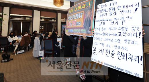 EBS 측 ‘한영애 문화’ 폐지이유 “퀄리티 낮아”
