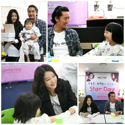 신현준·채정안, 소아환자에게 사랑나눔 앞장