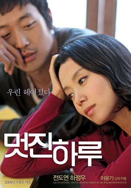 [백상예술대상] ‘멋진 하루’ 이윤기감독 영화 감독상 수상