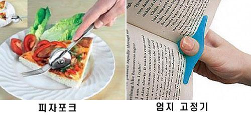 “기발? 엽기?”…이색 발명품 베스트는?
