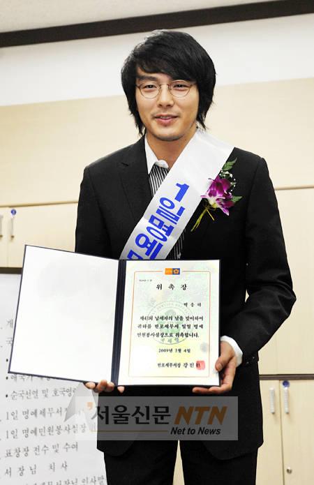 명예민원봉사실장 위촉 박용하 “정당하게 벌고 납세하길”