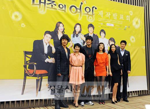 [NOW포토] ‘내조의 여왕’ 아줌마를 위한 드라마!