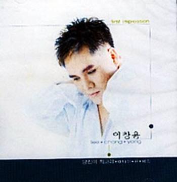 트로트 가수 이창용, 12일 숨진채 발견