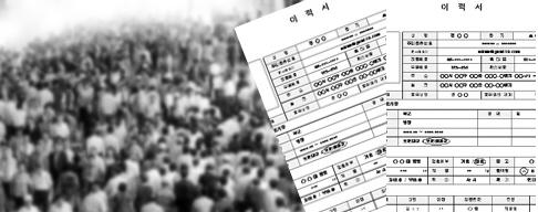 게임업계, 경기침체 속에도 채용은 ‘활발’