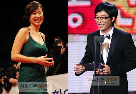박미선 “유재석, 결혼 전 나에게 호감있었다”