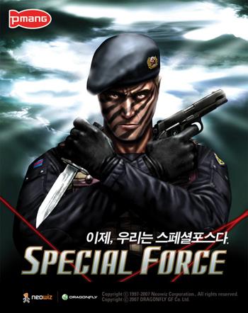토종 총싸움게임 ‘스페셜포스’ 유럽시장 진출
