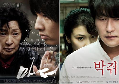 美버라이어티 “‘마더’가 ‘박쥐’보다 낫다”