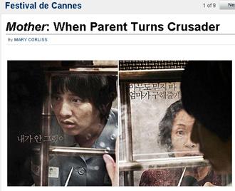 美타임, ‘마더’ 주목…“십자군이 된 엄마”