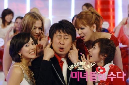 KBS, 고심 끝 25일 ‘미수다’ 결방 결정