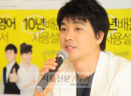 박수홍 “영어공부 위해 외국여성 만나고 싶다”