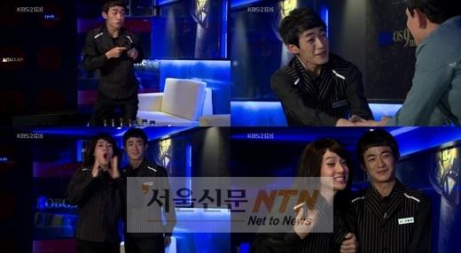 한민관·허경환, ‘그바보’ 카메오 출연