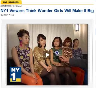 원더걸스, 美시청자 선정 ‘최고 亞스타’