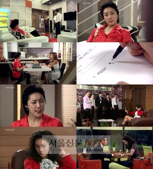 ‘육덕경애’ 연미주, 코믹연기로 ‘그바보’ 시청률 상승