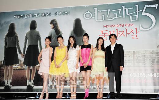 ‘여고괴담5’ 감독 “‘여고괴담’ 시리즈에 오마주”