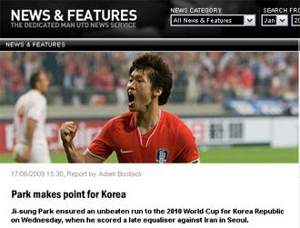 맨유팬들 “박지성에게 ‘호날두 7번’ 주자”