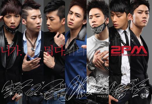 2PM, ‘니가밉다’ 친필사인 포스터 화제