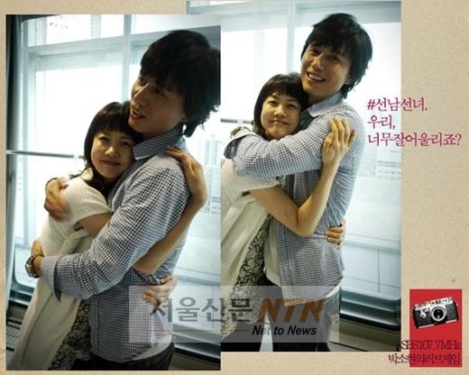 손지창 “김민종, 박소현이랑 잘해봐”