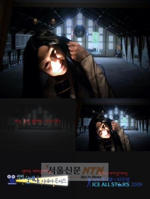 ‘연아귀신’ 동영상 인기…“내가 김연아로 보이니?”