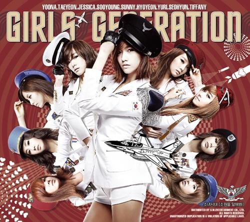 소녀시대 ‘소원을 말해봐’ 표절 논란