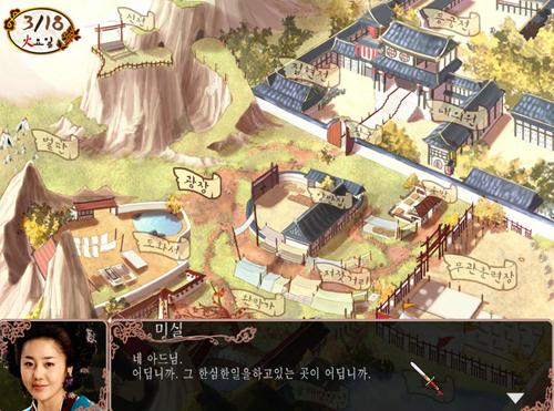 드라마 ‘선덕여왕’ 열기…게임으로 확산