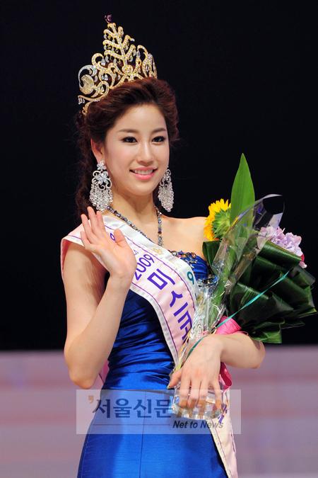2009 미스코리아 眞, 서울진 김주리 당선