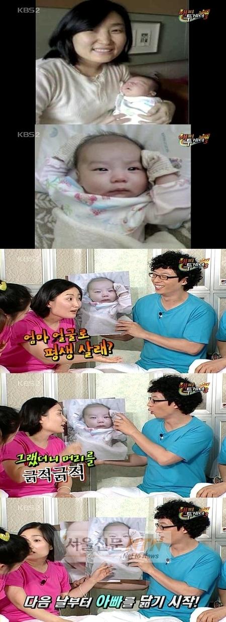 박경림, 아빠 닮은 아들 ‘민준’ 공개