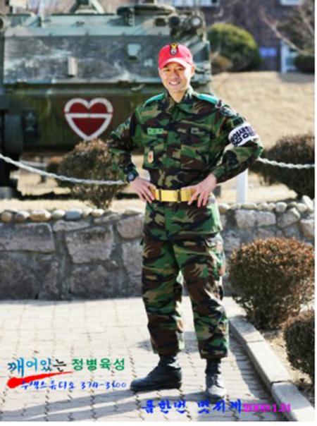 병장진급 천정명, 팬카페 통해 안부전해