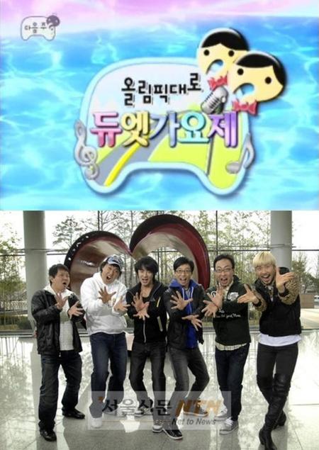 ‘무도 듀엣가요제’ 앨범, 매출 1억4천만원 돌파
