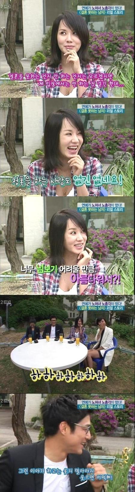 엄정화 “결혼? 청혼하는 남자가 없다”