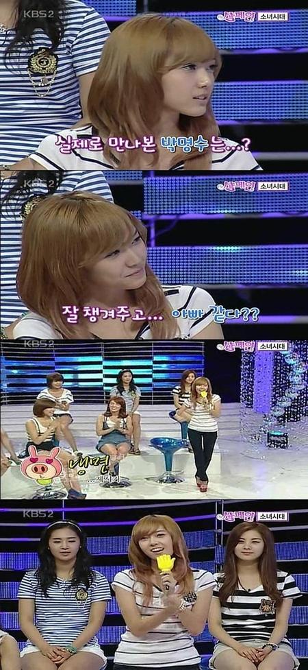 제시카 “박명수, 호통 NO 자상한 아빠스타일”