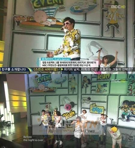 ‘음악중심’, 유재석 출연에 시청률 두배