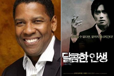 덴젤 워싱턴, 美판 ‘달콤한 인생’ 주연 유력