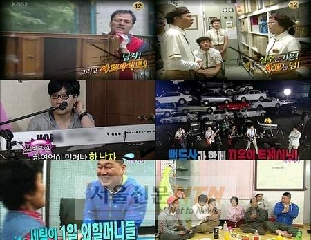 “의미를 찾아라”…예능에 부는 ‘공익 열풍’