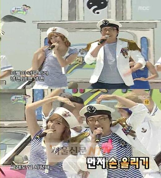 ‘냉면’ 박명수ㆍ제시카, 25일 ‘음악중심’ 출연