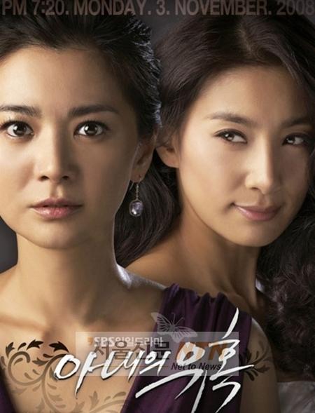 SBS ‘아내의 유혹’, 대만 시청률 1위 달성
