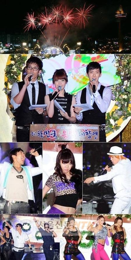 ‘2009 음악대향연’ 장대비 속 8천관객 ‘대성황’