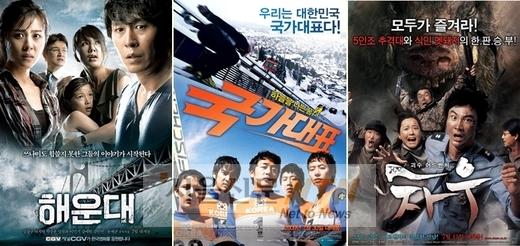 한국영화 ‘전성시대’…매출액도 ‘UP’