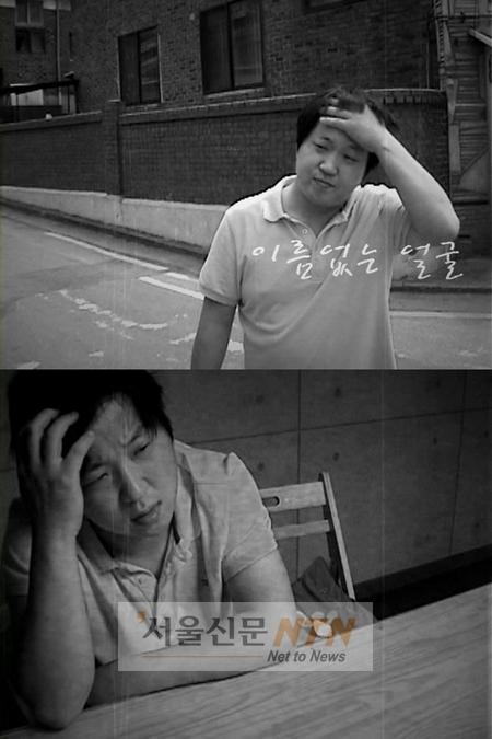 정형돈, 멜로연기 첫 도전… “이런 모습 처음이야”