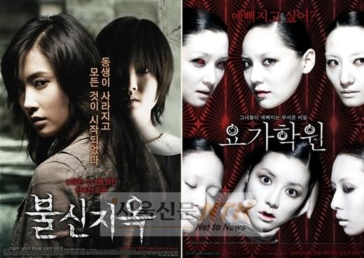 여름 극장가, 공포영화 ‘新삼국지’